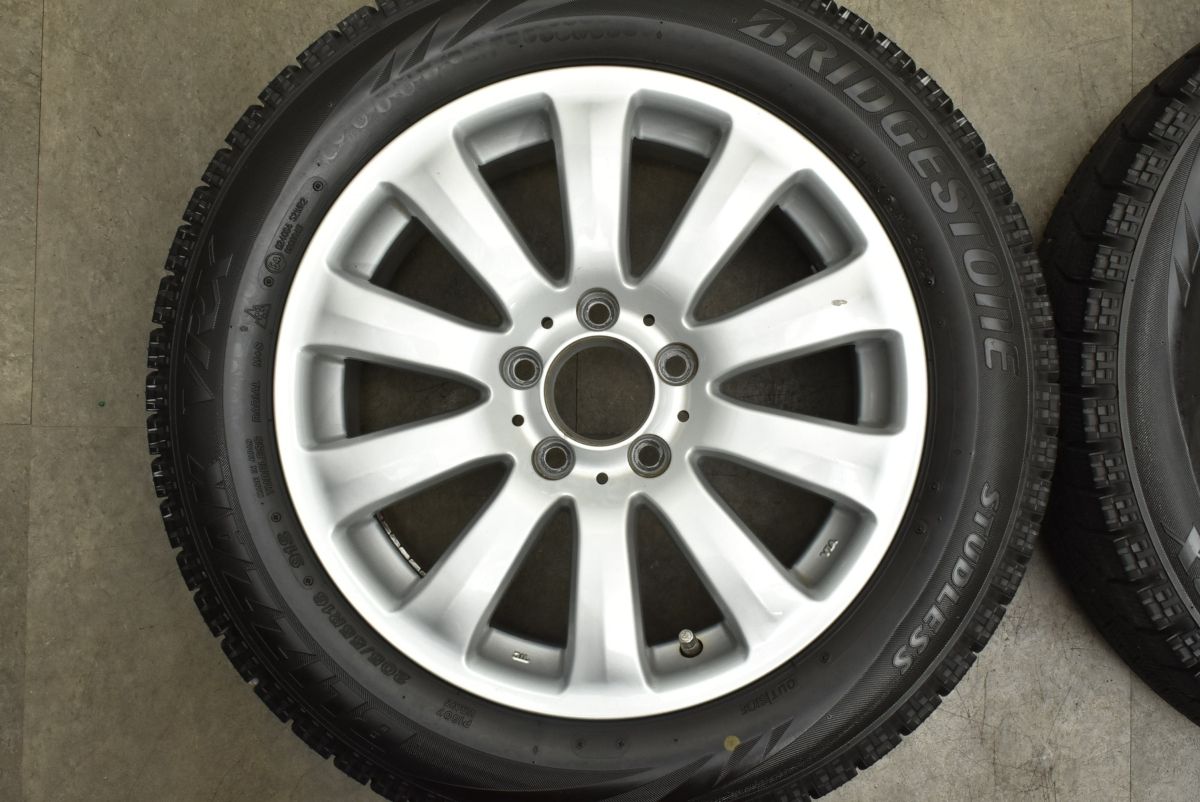 ブリヂストン ブリザック