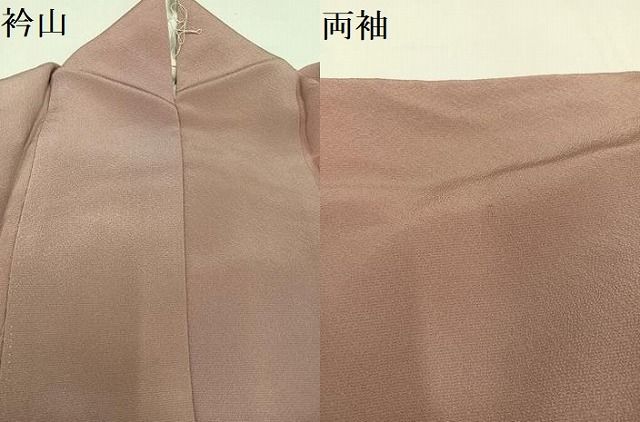 平和屋着物○染色作家 斉藤三才 小紋 霞文 暈し染め 正絹 逸品