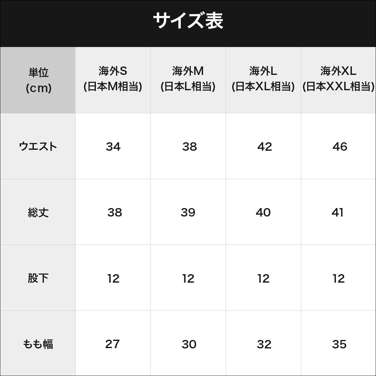 ベンガルストライプセット
