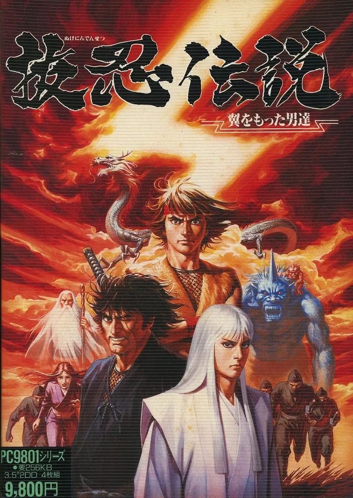 ポイントX占領作戦　PC-8801用パソコンゲームソフト　5FD　Victor製 ポイントX占領作戦 PC-8801用パソコンゲームソフト 5FD Victor製