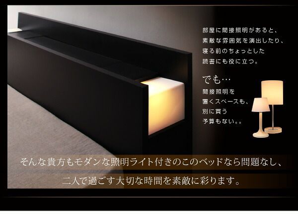 フロアベッド シングルFragorプレミアムボンネルコイル シングル 棚コンセント付 Prostor プロストル 薄型プレミアム 跳ね上げベッド ベッドフレーム ベッド モダンベッド PRIVEE(プリヴェ) ボンネルコイルマットレスセット 照明&隠し収納付き⁄モダンデザインフロアベッド |照明&隠し収納付き ステージベッド