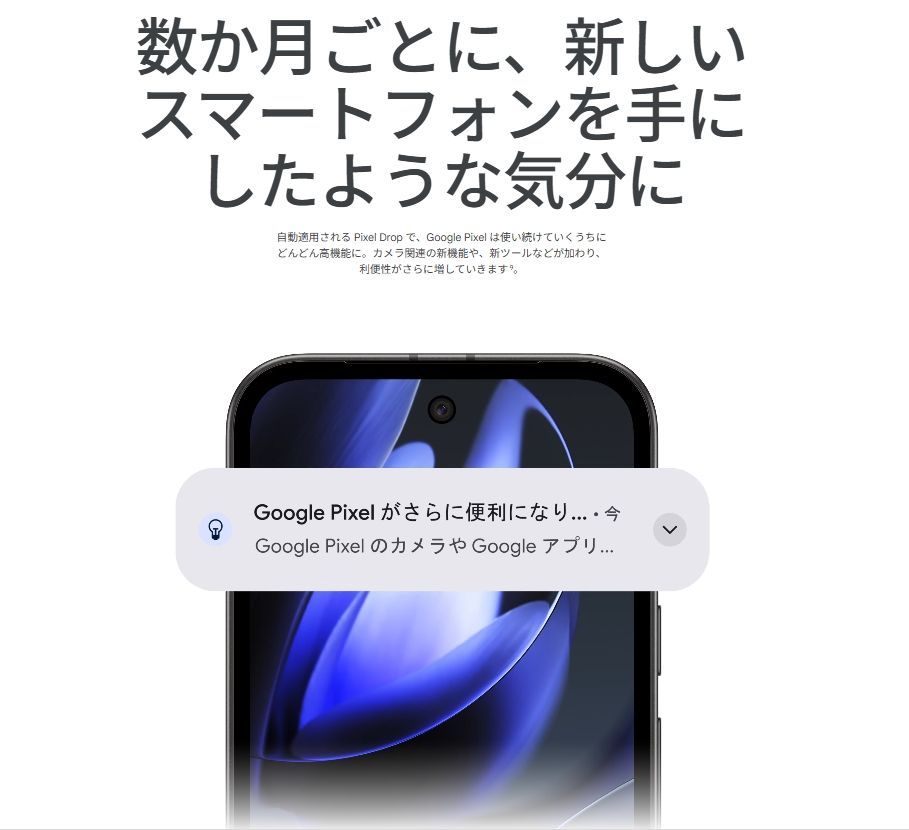 新品・開封済み」SIMフリー Google Pixel 9a 128GB [Porcelain] 本体