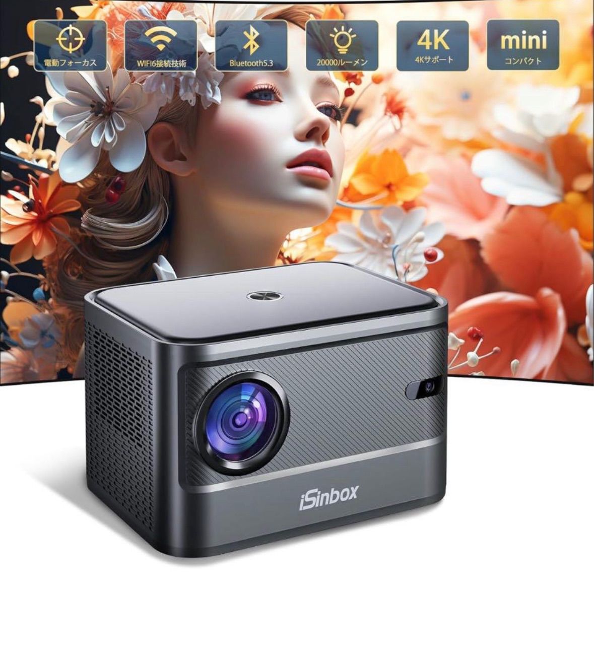 プロジェクター 小型【2025年超小型・Android TV搭載・電動フォーカス プロジェクター 小型【2025年超小型・Android TV搭載・電動