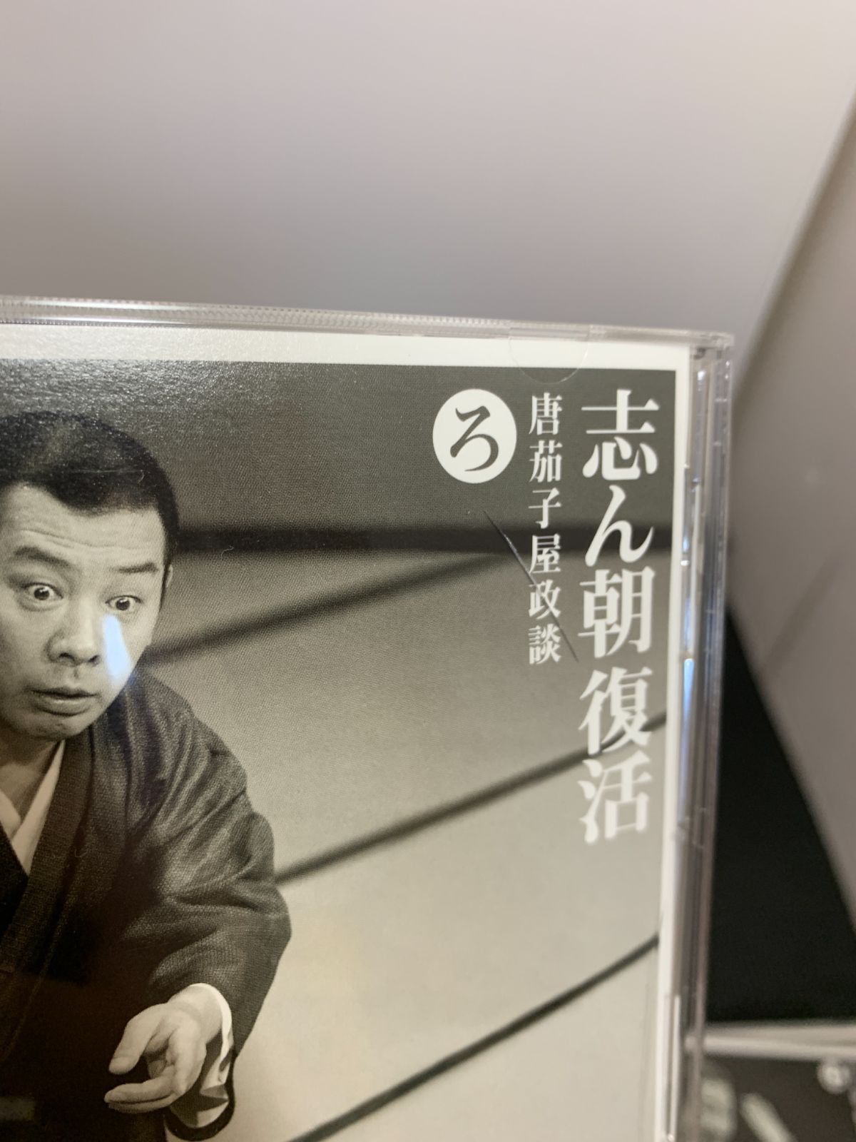 いろはにほへとちりぬるを 12枚セット