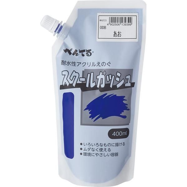 まとめ ぺんてる スクールガッシュ あお WXGT23 ×10セット