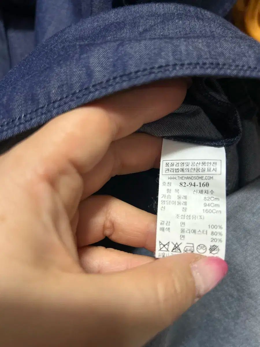 システム