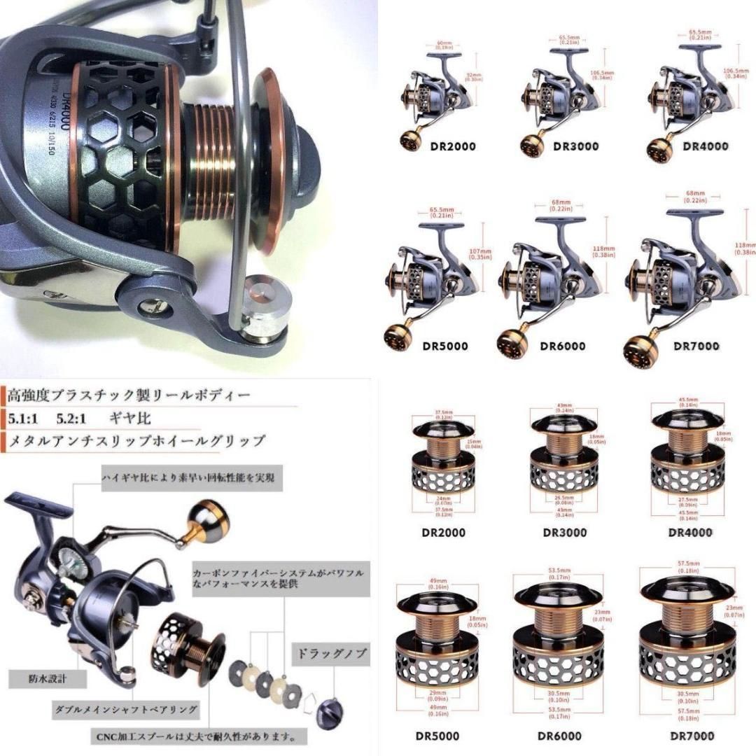 2.4m セット
