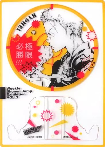リボーン 笹川了平 ジャンプ展 50周年 来場者特典 未使用 - メルカリ