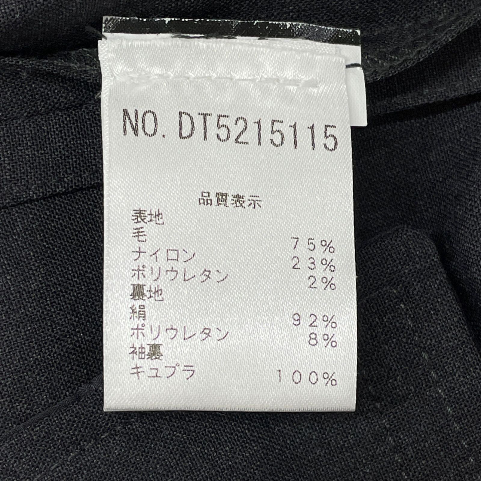 ｶｼﾐﾔ混 ｼﾞｬｹｯﾄ､ﾊﾟﾝﾂ