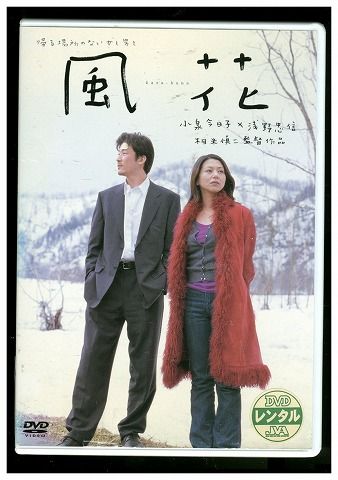 Amazon.co.jp: Phantasien [Laser Disc] : 小泉今日子, 小泉