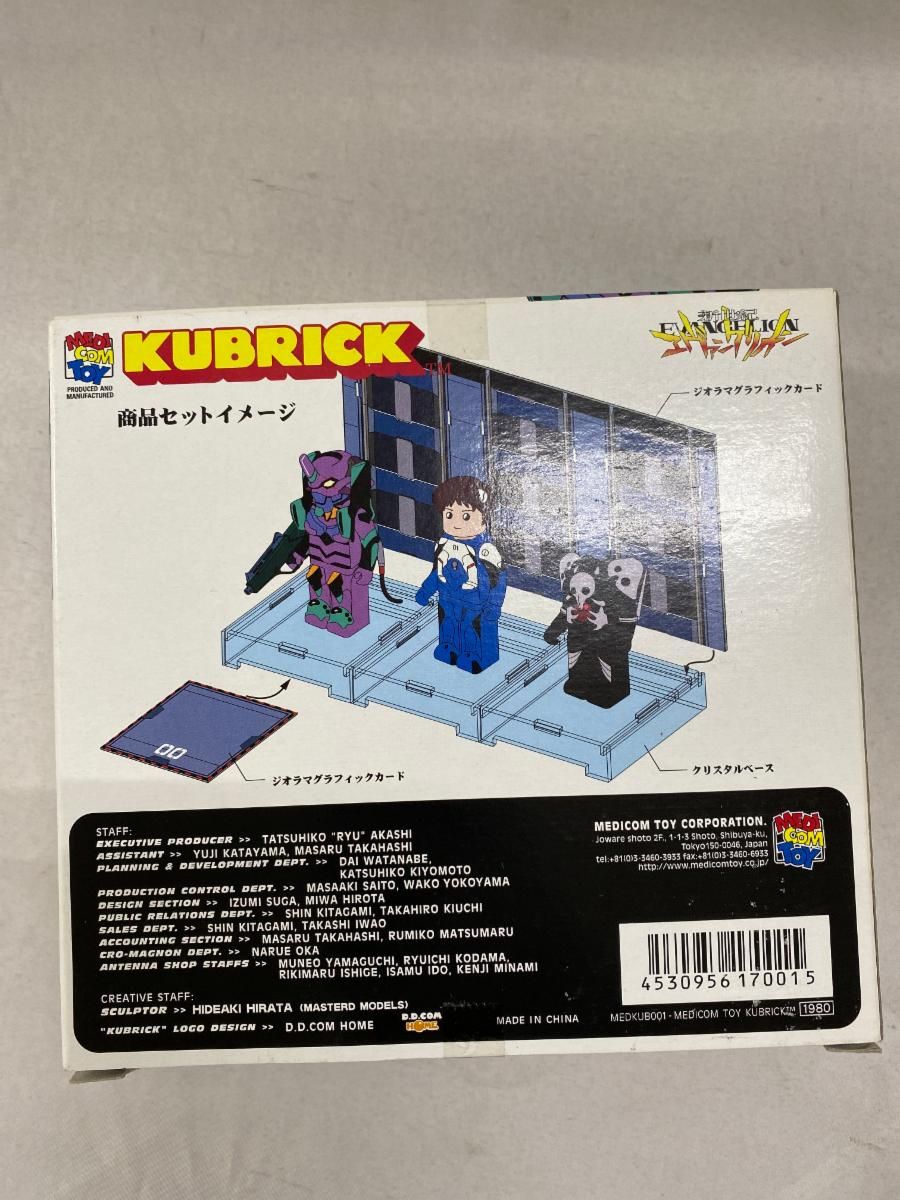 未開封　キューブリック エヴァンゲリオン 初号機 サキエル 碇シンジ KUBRICK EVA初号機/第三使徒：サキエル/碇シンジ 3体セット 「新