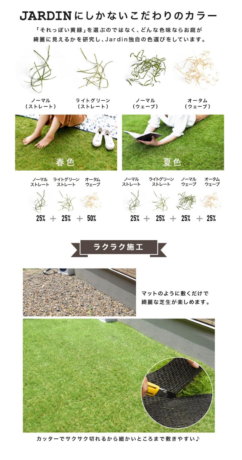 人工芝ロール おさえピン