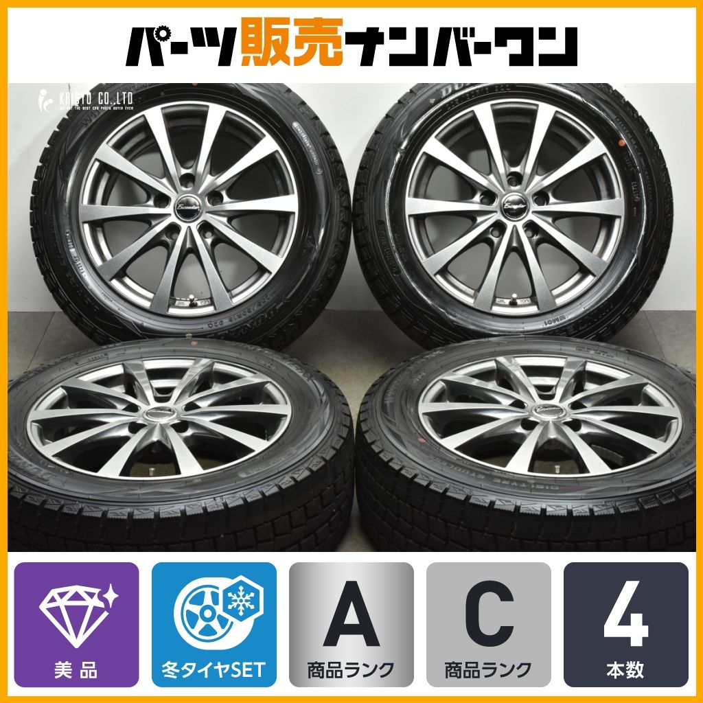 haru-umi様専用です】2023年製 エスクァイア ブリザックVRX2