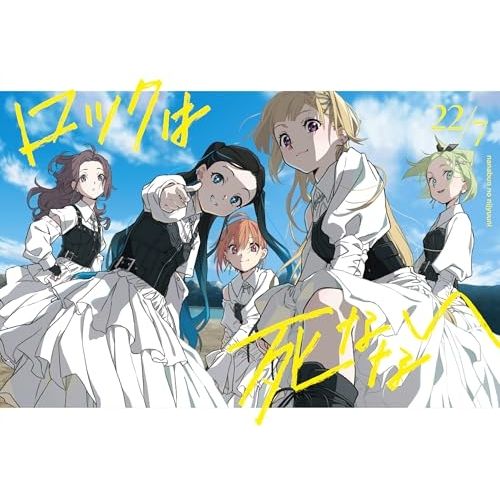 CD】22/7 / ロックは死なない(完全生産限定盤B)(2Blu-ray Disc付 
