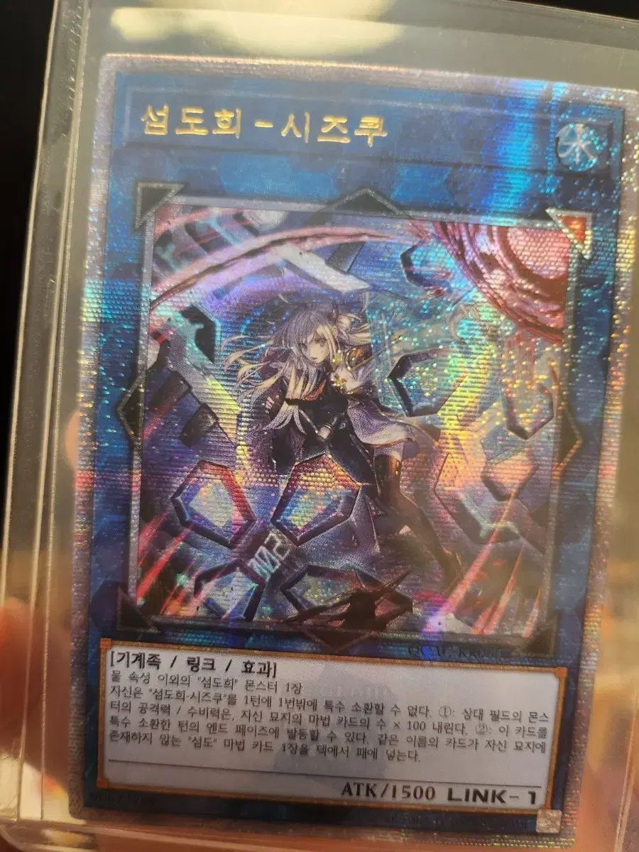 遊戯王 - 遊戯王　プリズマティックシークレットレアまとめ売り Amazon.co.jp: 【新規イラスト版】遊戯王 SLF1-JP080 Evil