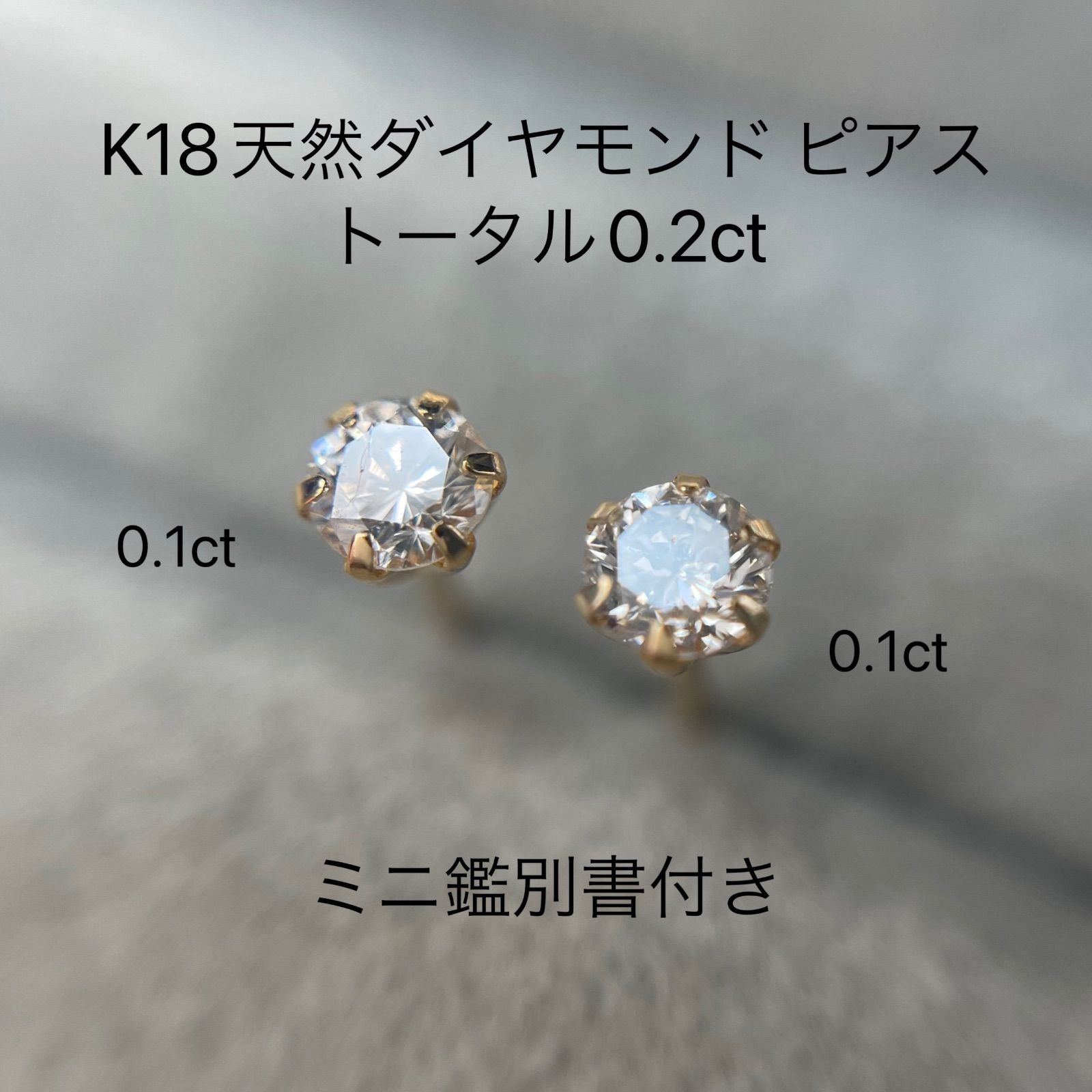 18金天然ダイヤピアス - beaconparenting.ie