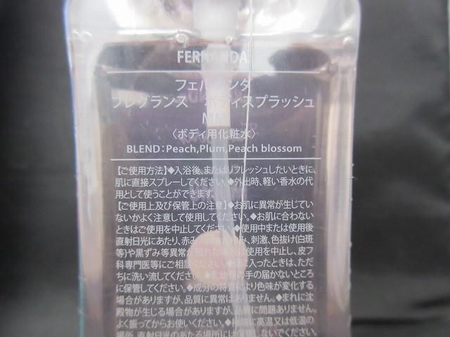他