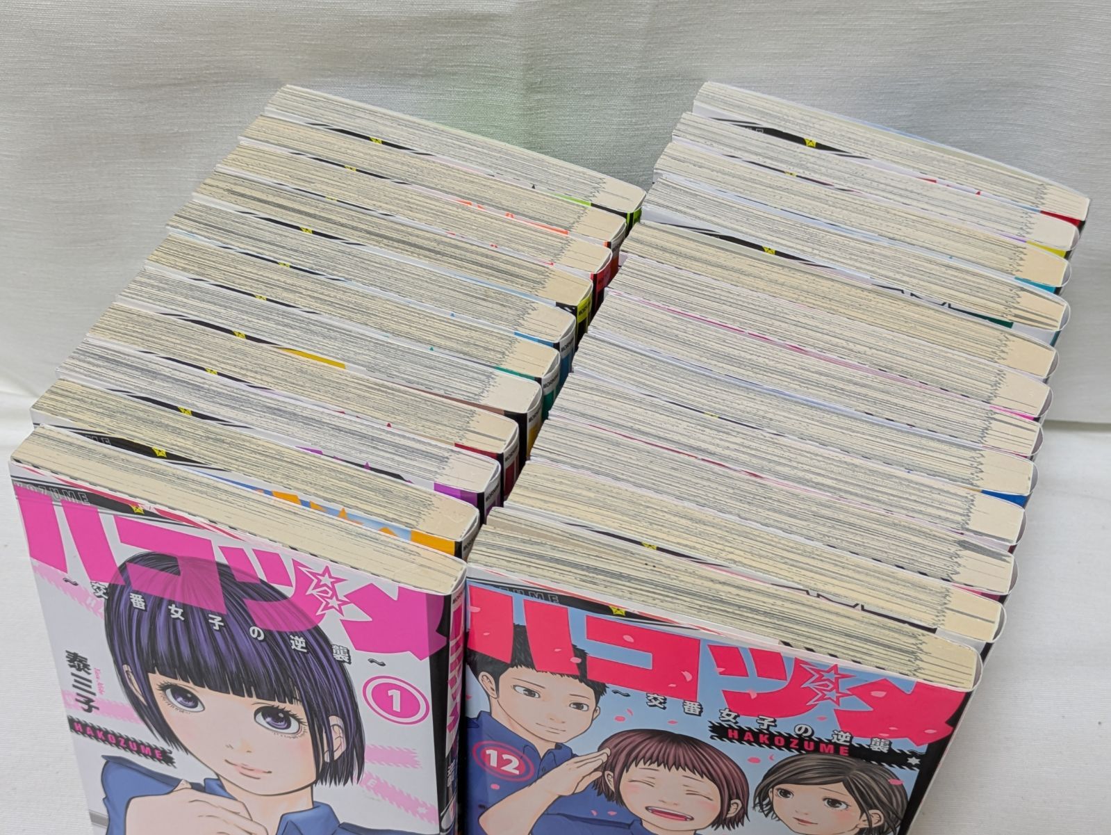 ハコヅメ☆秦三子☆コミック23巻完結セット - メルカリ