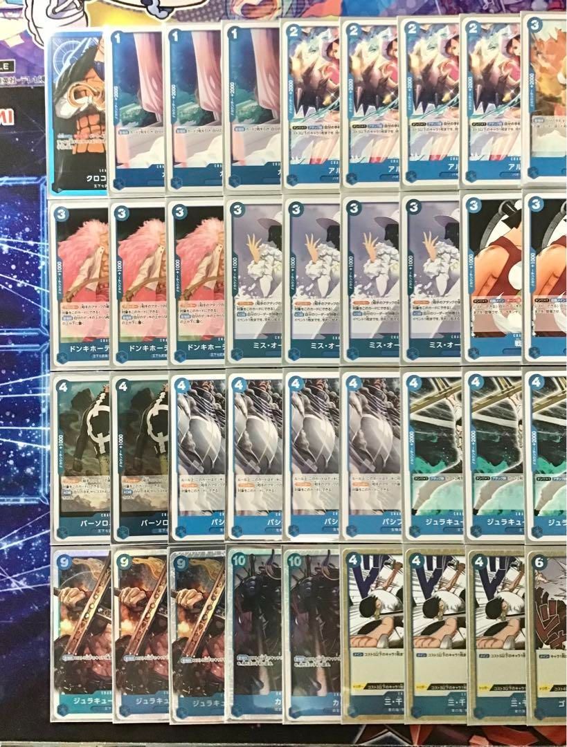 ONE PIECE - 大会構築 【青クロコダイル】デッキ メイン＆ドン＆二重スリーブ ワンピースカード 本格構築 【青紫クロコダイル】デッキ メイン