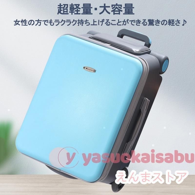 キャリーバッグ 出かけ便利