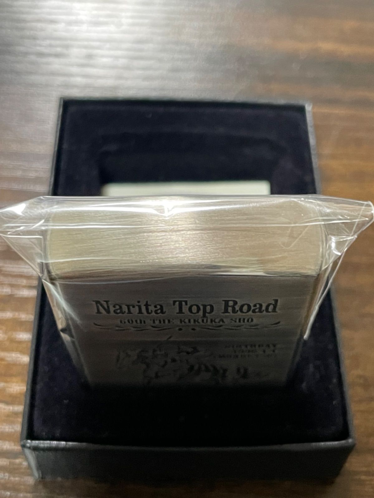 zippo ナリタトップロード 菊花賞 Narita Top Road 年代物 1999年製