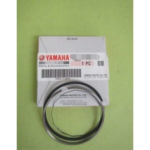 ヤマハ純正 DT230 ランツァ 後期型 ピストンリング バイク 車検 Genuine YAMAHA