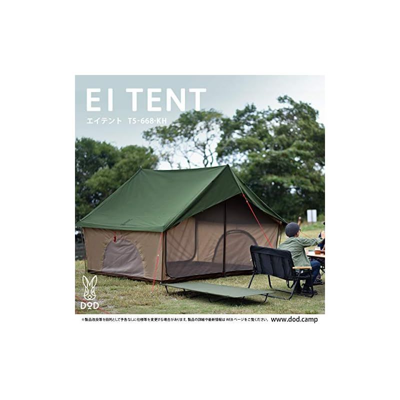 エイテント EI TENT T5-668-KH エイテント（カーキ） T5-668-KH - DOD