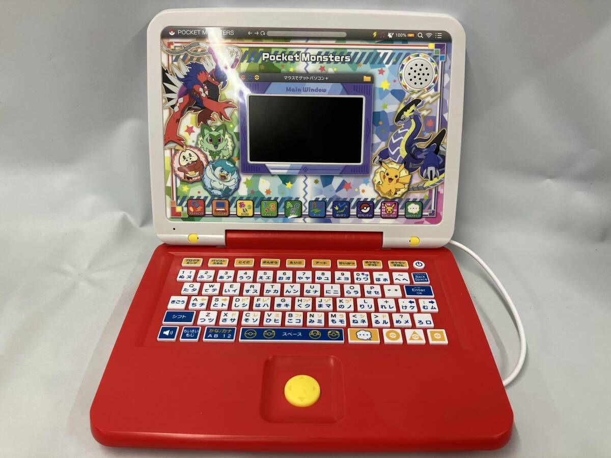 ピカッとアカデミー マウスでゲットパソコン プラス 
