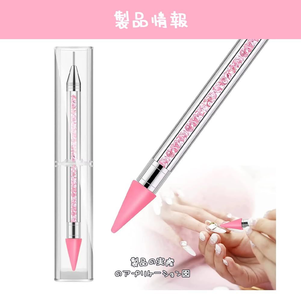 ネイルアート用品(筆など) yhnh 新品 MHSKNHW ラインストーンピックアップペン ネイルアート