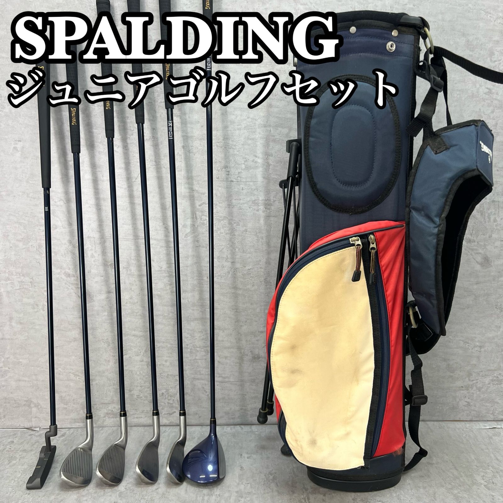 SPALDING スポルディング ジュニアゴルフ６本セット カーボン 右利き用 キャディバッグ おすすめ 入門用 小学生 子供