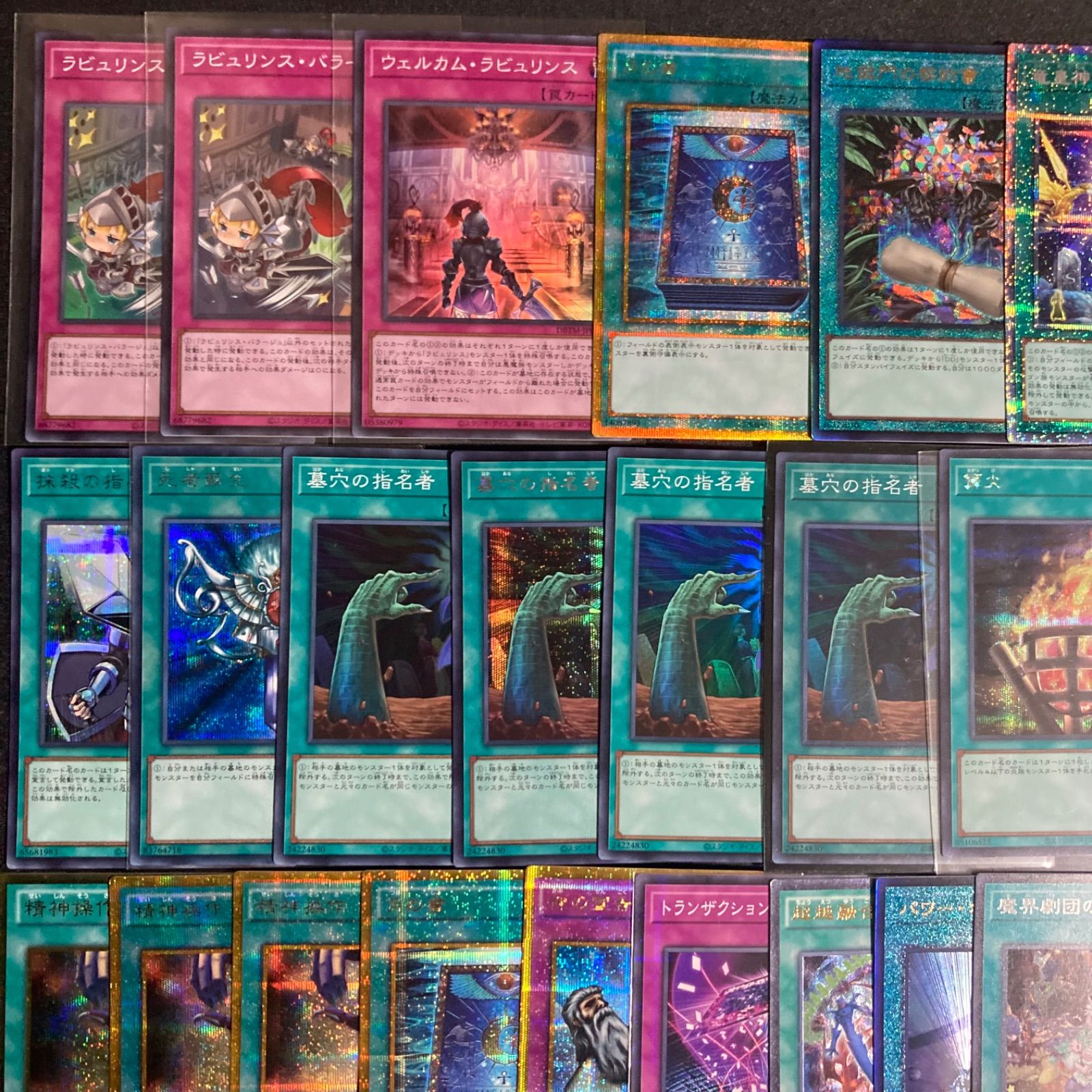 特価】レアカード まとめ売り 大量 - メルカリ