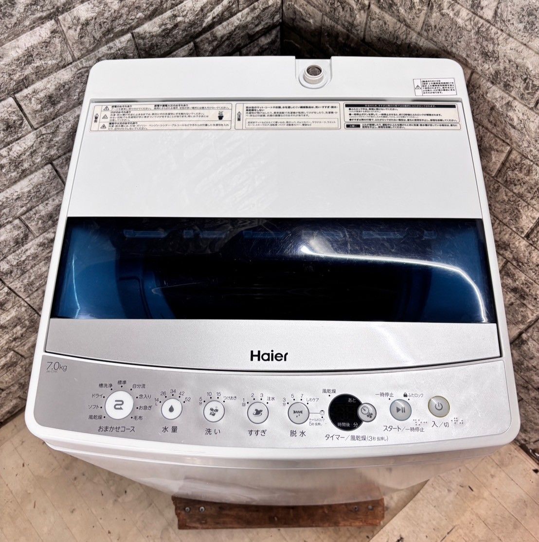 大阪送料無料☆3か月保障付き☆洗濯機☆ハイアール☆7kg☆2019年☆JW 