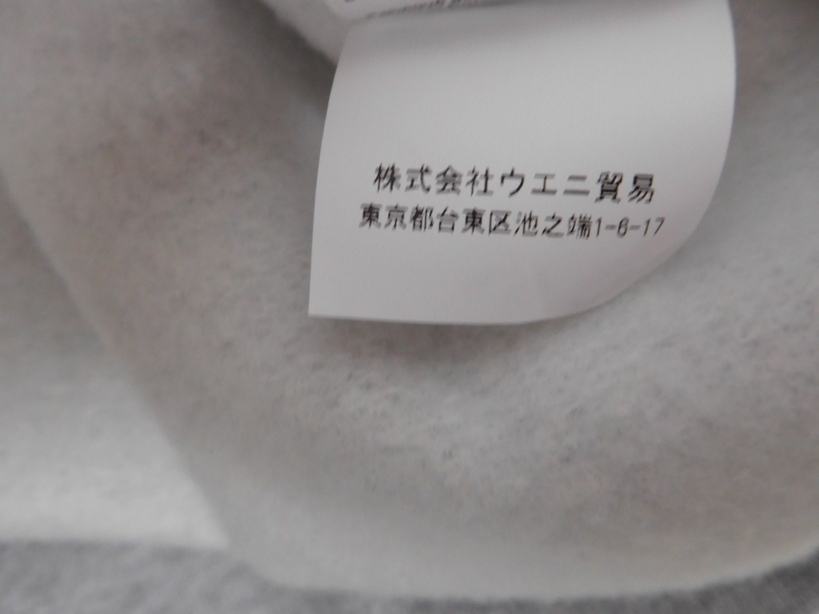 MAISON KITSUNE メゾンキツネ スウェット IM00328KM0020 表記サイズXL 