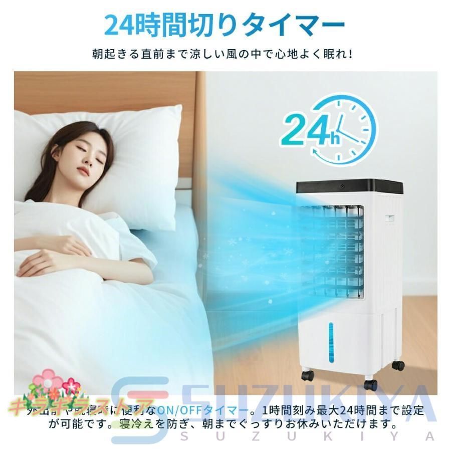 静音