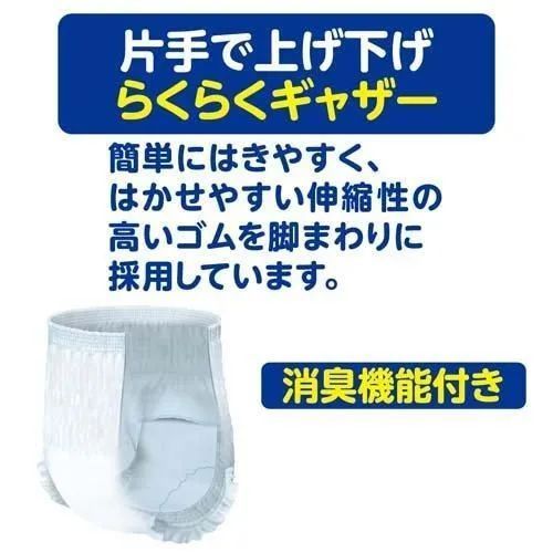 14枚