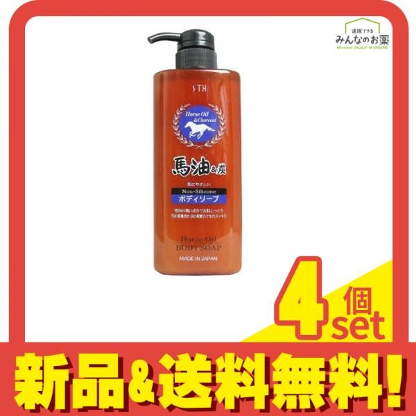馬油u0026炭ボディソープ 600mL 4個セット まとめ売り