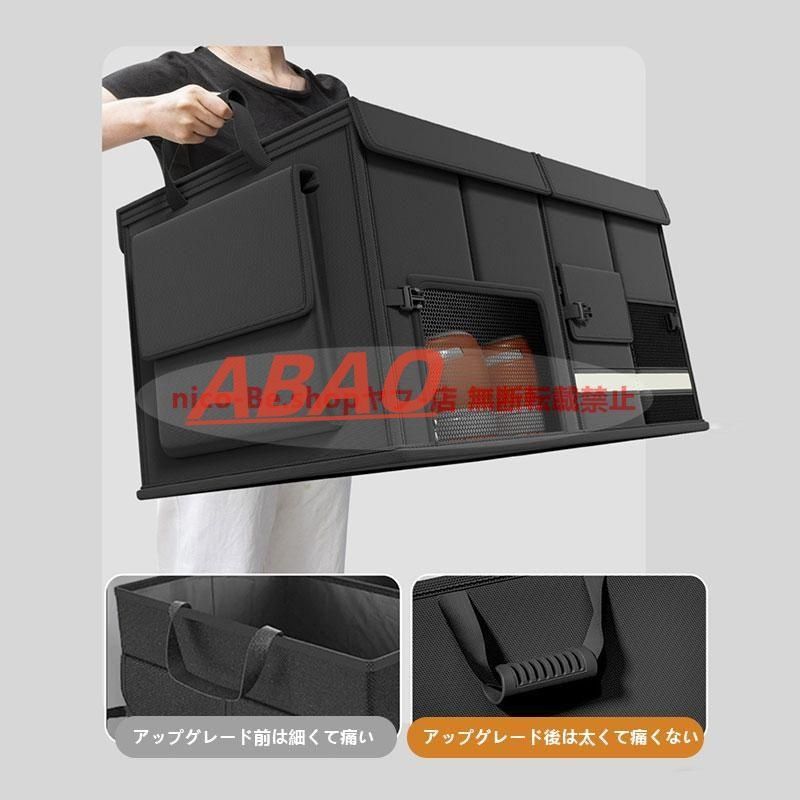 日産 キャラバン 車載収納ボックス 折りたたみ式 大容量
