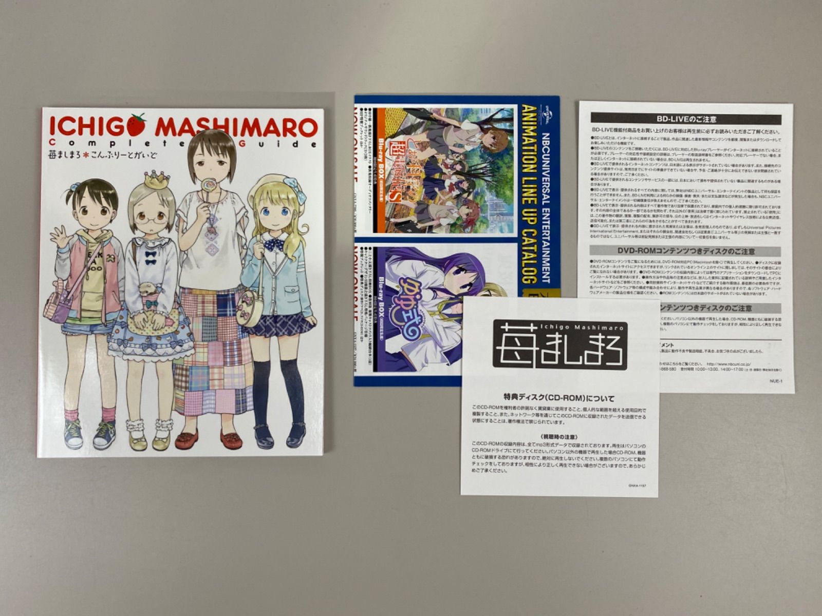 苺ましまろ Blu-ray Complete BOX〈初回限定生産・3枚組〉 Amazon.co.jp: 苺ましまろ Blu-ray Complete BOX (初回限定生産