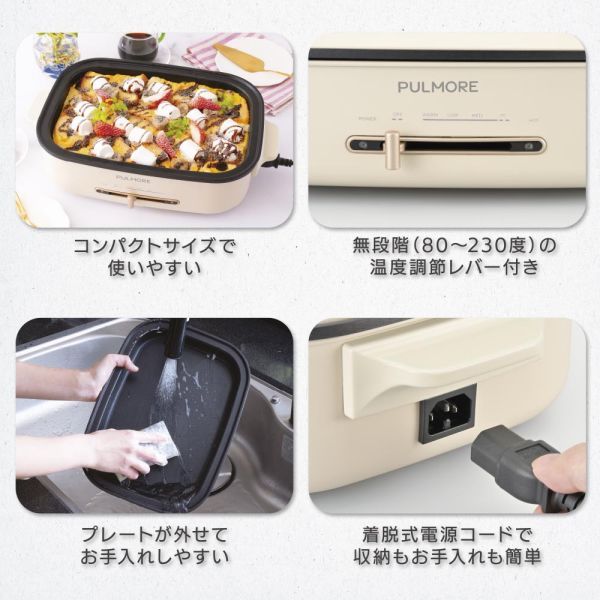 800W フッ素樹脂プレート