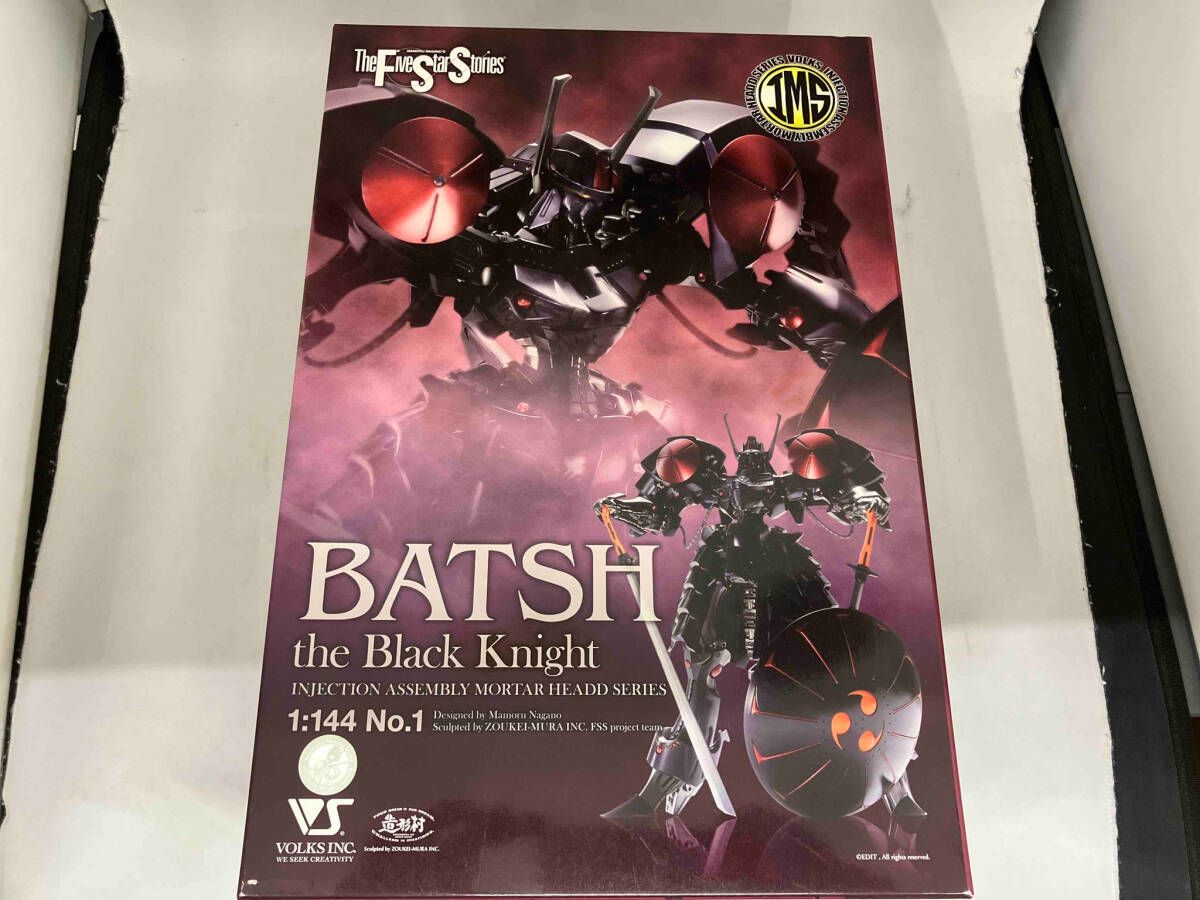 ボークス1/144ファイブスター物語「IMSバッシュ　ザ　ブラックナイト」 Amazon | ボークス ファイブスター物語 IMS 1/144 バッシュ・ザ