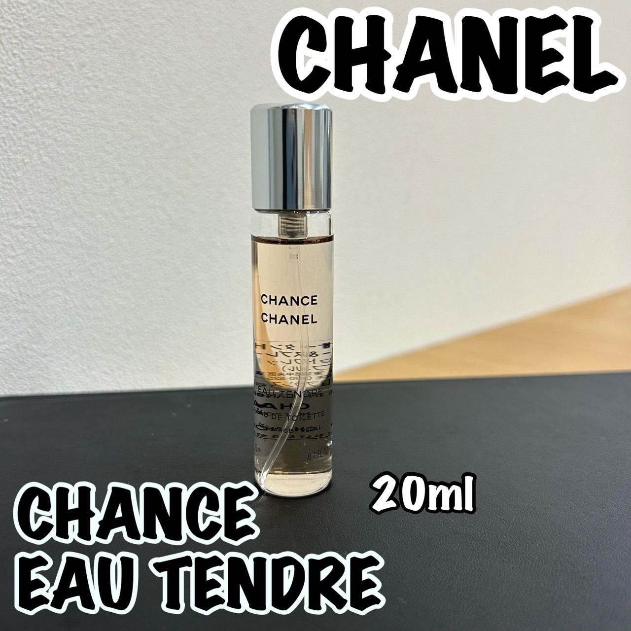 【残量9割以上】CHANEL チャンス ツィスト&スプレイ 残量9割ほど】CHANEL シャネル チャンス ツィスト&スプレイ20ml