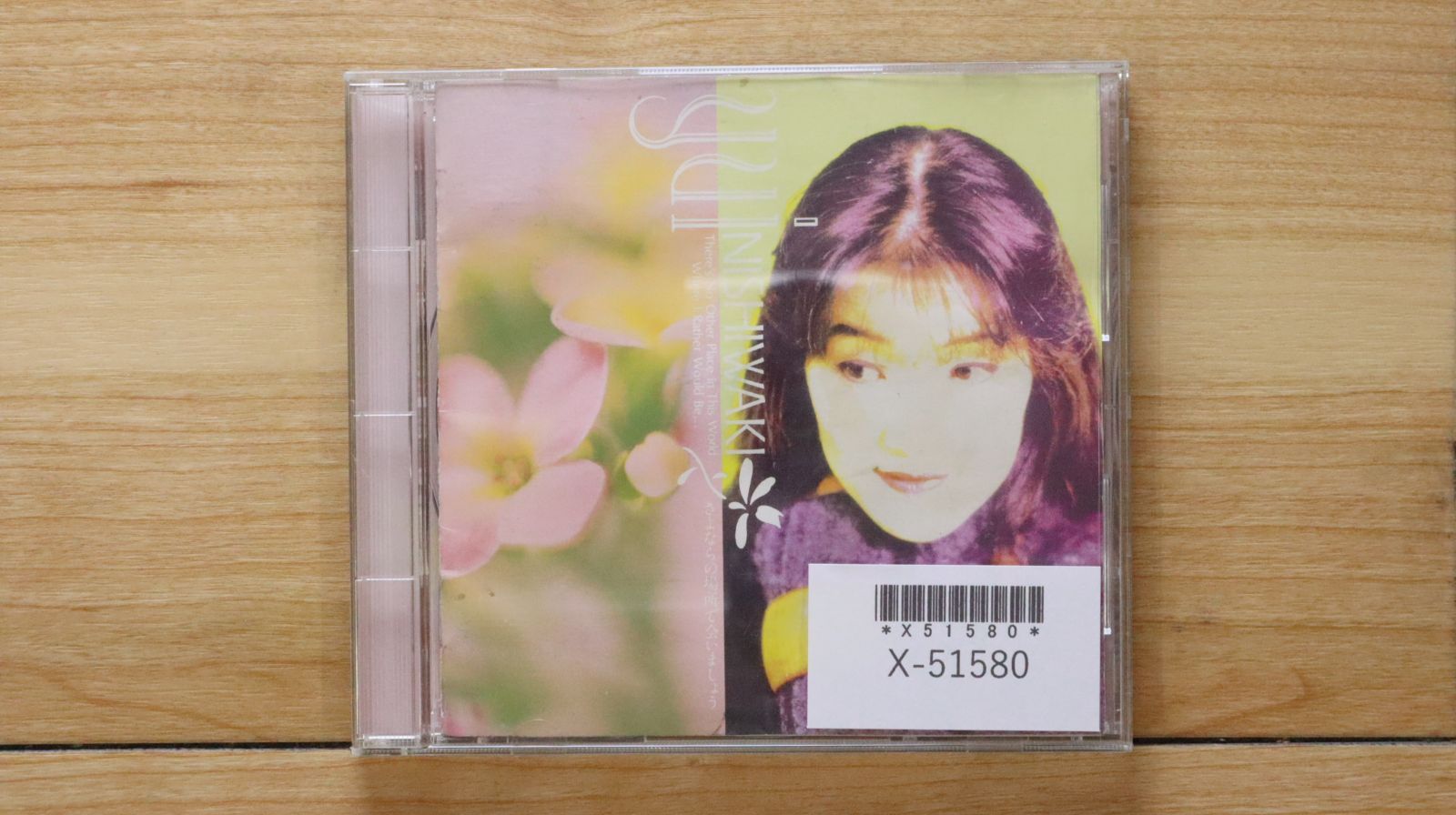 国内盤CD☆西脇唯/Yui Nishiwaki□ さよならの場所で会いま