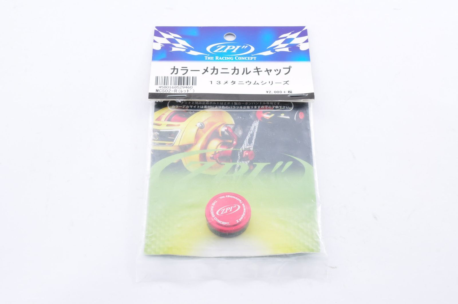 【売切】ZPI 13・15・16メタ用 メカニカルキャップ MCS02-P 売切】ZPI 13・15・16メタ用 メカニカルキャップ MCS02-P