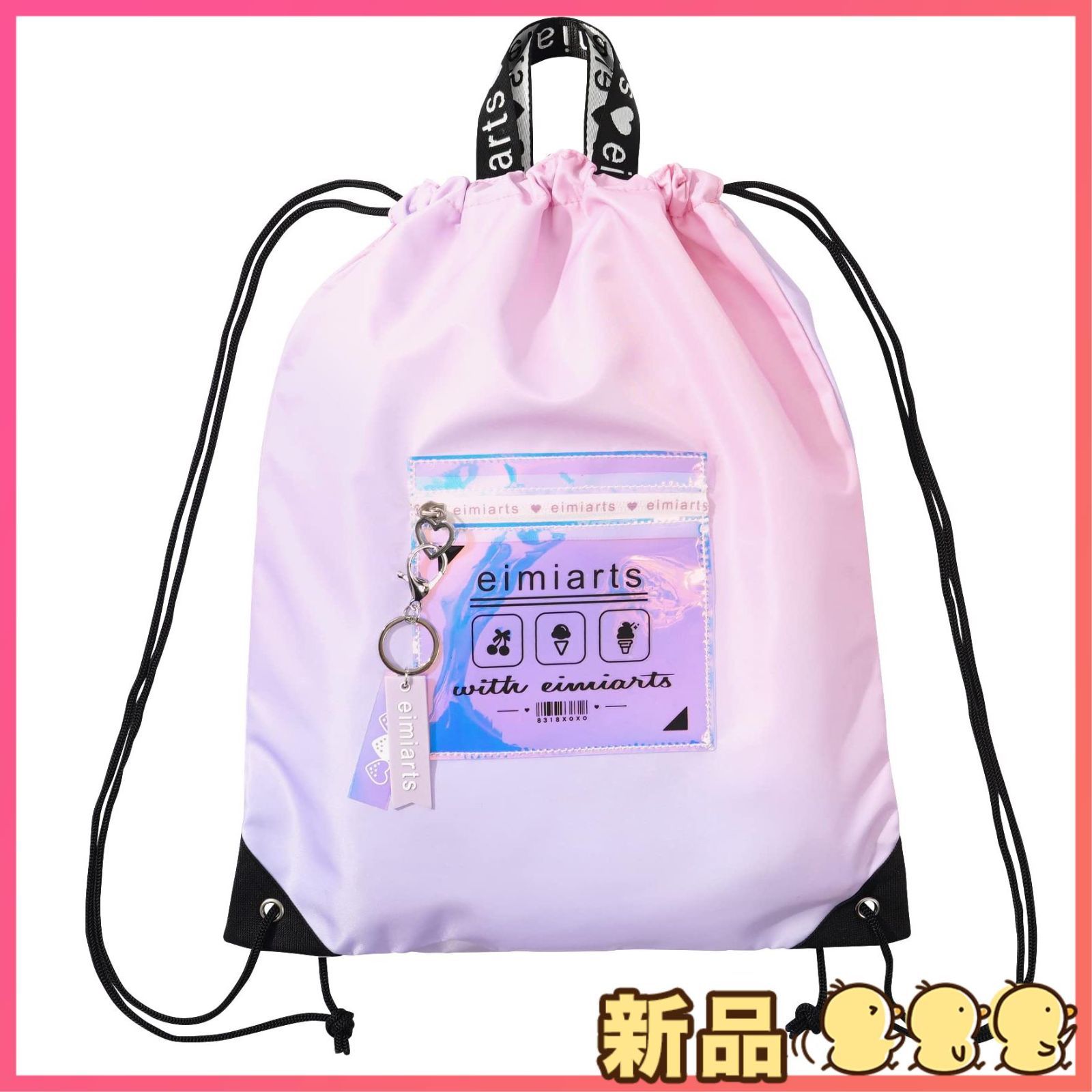 新品[アリサナ] プールバッグ 女の子 ナップサック キッズ おしゃれ 子供 ビーチバッグ プールバック スイムバッグ プール 水泳 スイミング バッグ 小学生 低学年 小学校 女子