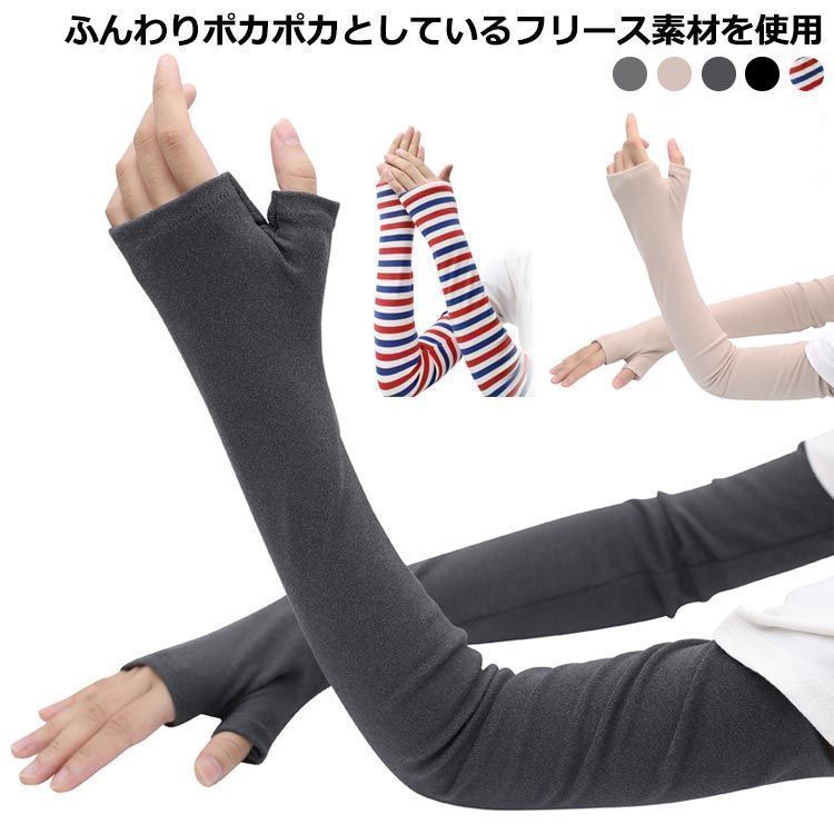 テレワーク 指穴あり