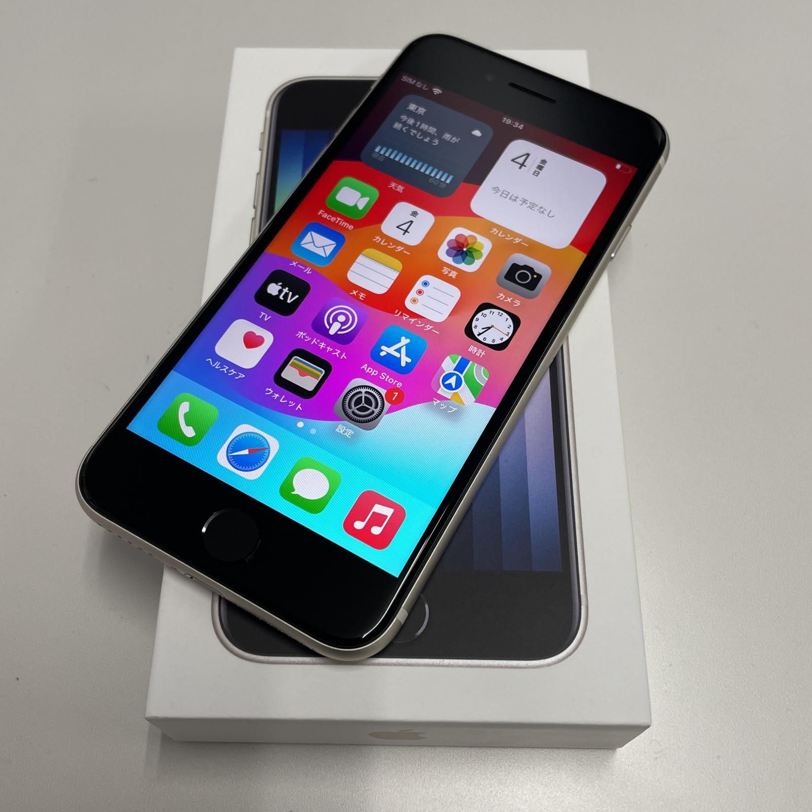 34 iPhoneSE 第三世代 スターライト SIMフリー