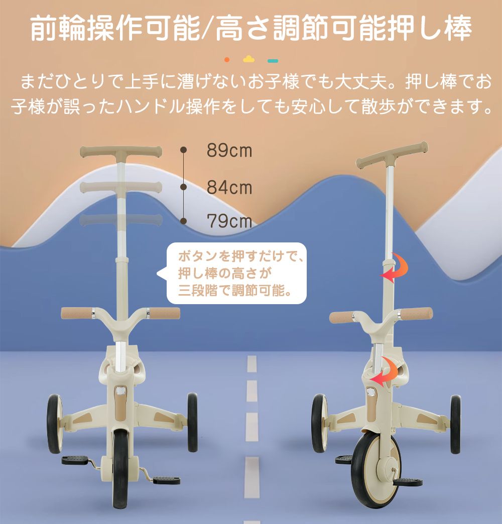 三輪車 ワンタッチ折りたたみ サンシェード　安全バー　押し棒プレゼント Amazon.co.jp: 三輪車 ワンタッチ折りたたみ 高級 子供用三輪車