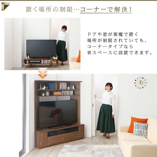 大型テレビ対応ハイタイプコーナーテレビボード city angle シティ 