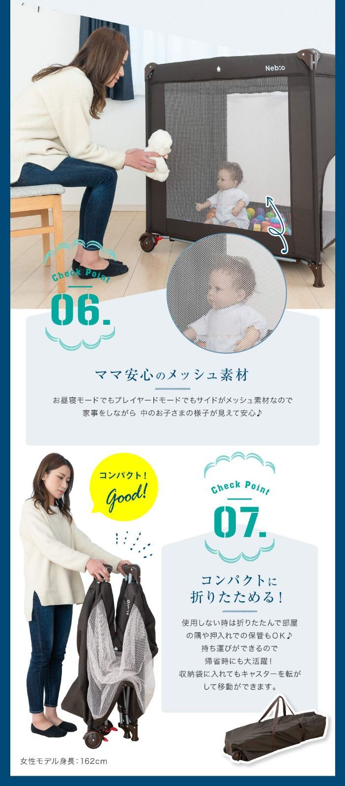 ネビオ
