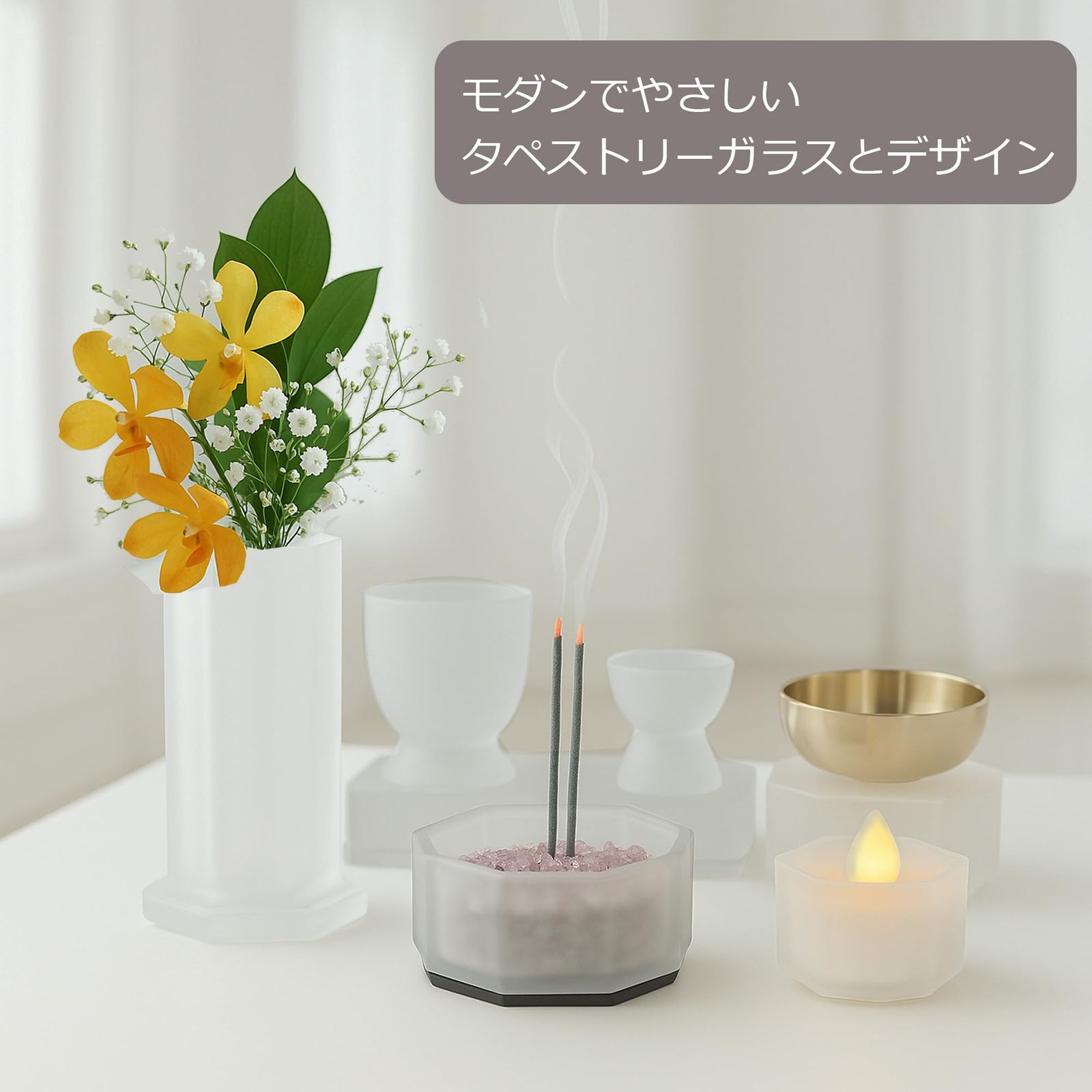 お仏壇.TetoTe手と手仏具10点セットタペストリーガラス おとは 仏具セット ご飯入れ水入れ ご飯お水置台 香炉 花立ローソク立て リンー 色セット LEDキャンドル 香炉砂 モダン仏壇 ミニ仏壇 法事 お盆